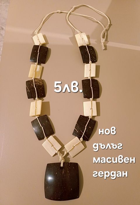 Лот летни гердани с кутия