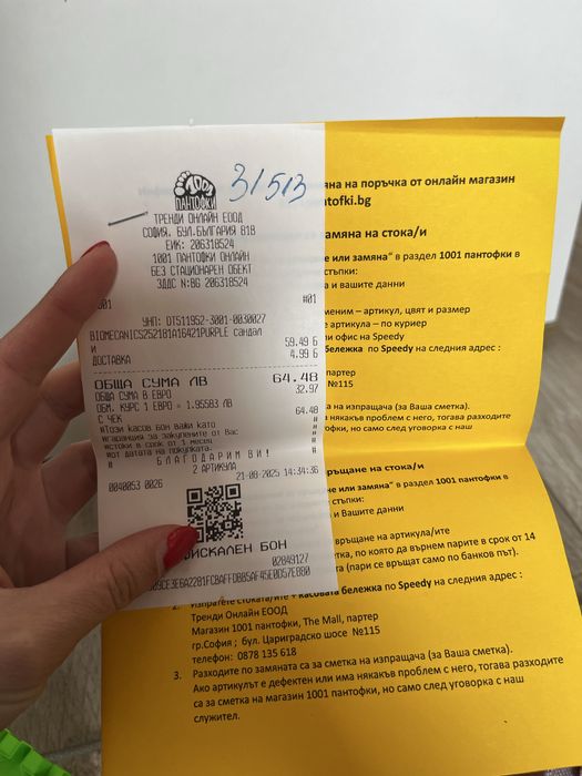 Biomecanics - чисто нови сандали 21