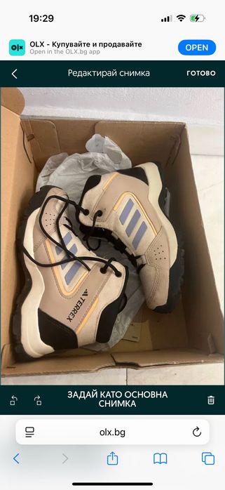 Обувки зимни момче