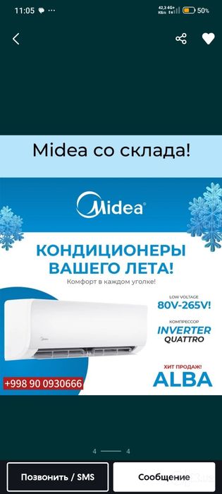 Midea alba pro oling cobalt yutib oling 12000btu