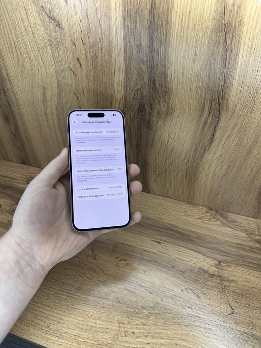 Iphone 15 Pro 256Gb 89%