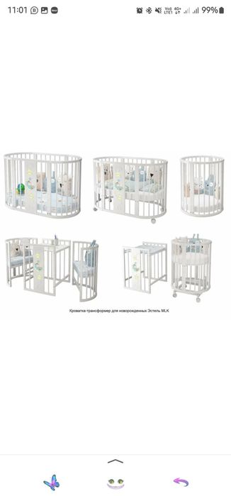 Продам кроватку трансформер, коляску