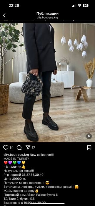 Продам новые лоферы кожа