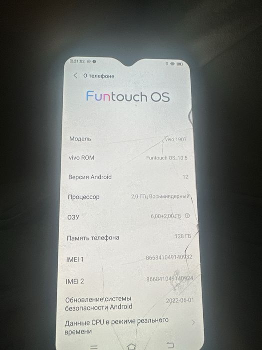 Виво с гарантией