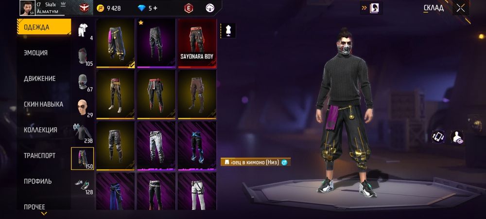 Free Fire Akk 9000₸