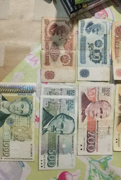 Банкноти стари, Димитровки и до преди Деноминация