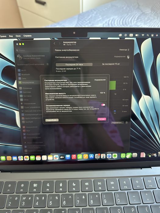 MacBook Air 13 (2022)