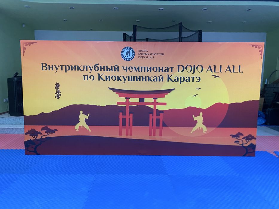 Аренда фермы для баннеров