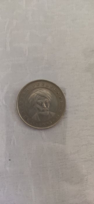 Монета Аль-Фараби