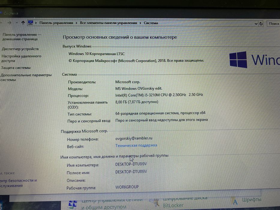 Продам ноутбук леново g580