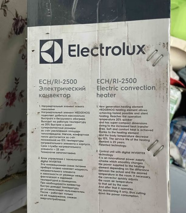 Продам конвекторный обогреватель