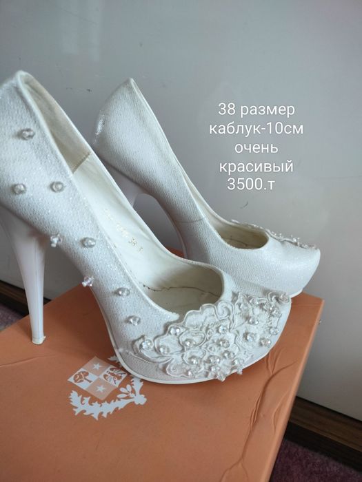 Обувь женская красивая