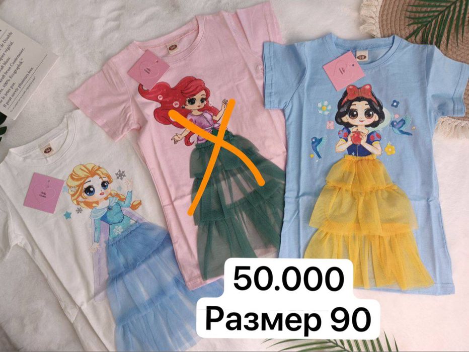 Супер скидка на все фото  указано  цены и размеры