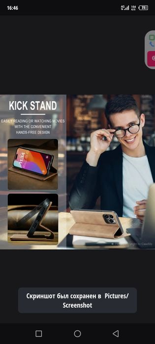 IPhone 15 Pro чехол Black