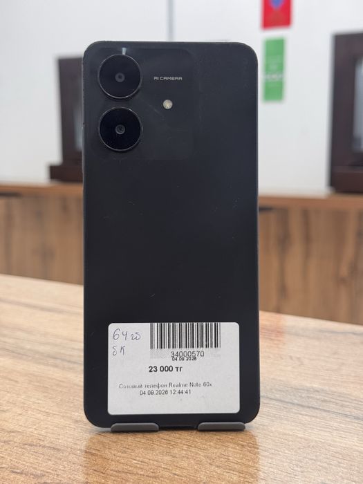 Realme Note 60x | 0-0-12 Рассрочка | Без % | Baitime