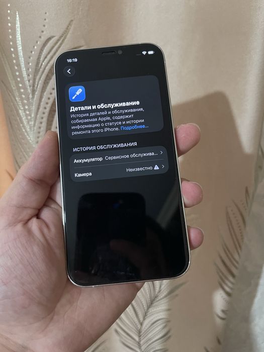 Продается Айфон 12 Pro.