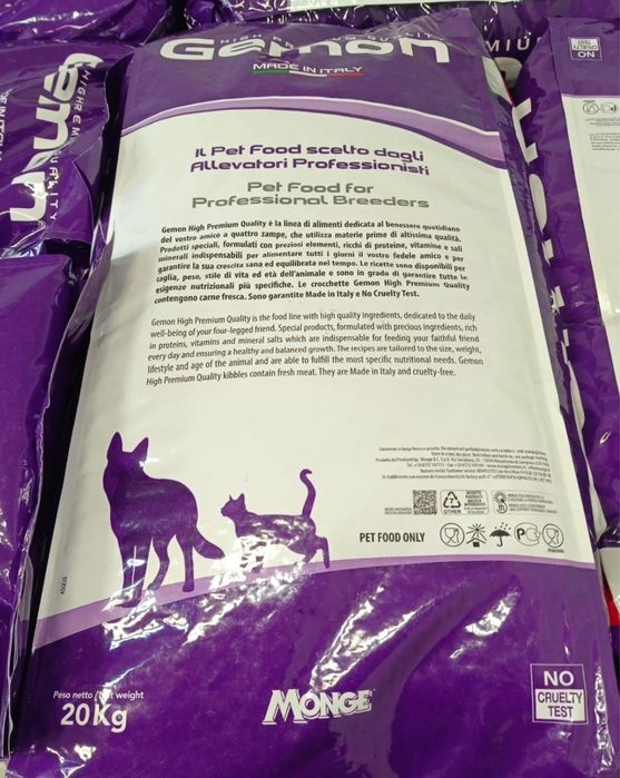 Корм для собак и кошек премиум класса.