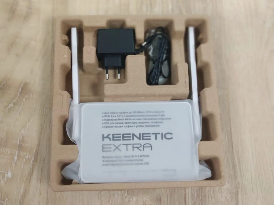 Keenetic extra KN-1713
