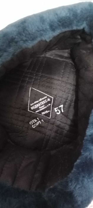 Новые шапки ушанки