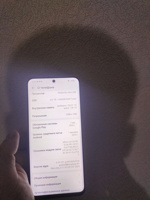 HONOR X8a память 128