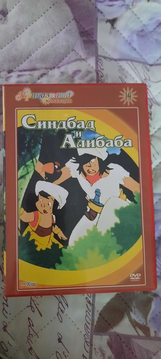 Дискове с анимации