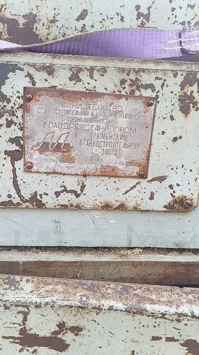 Многопил ЦДК в продаже