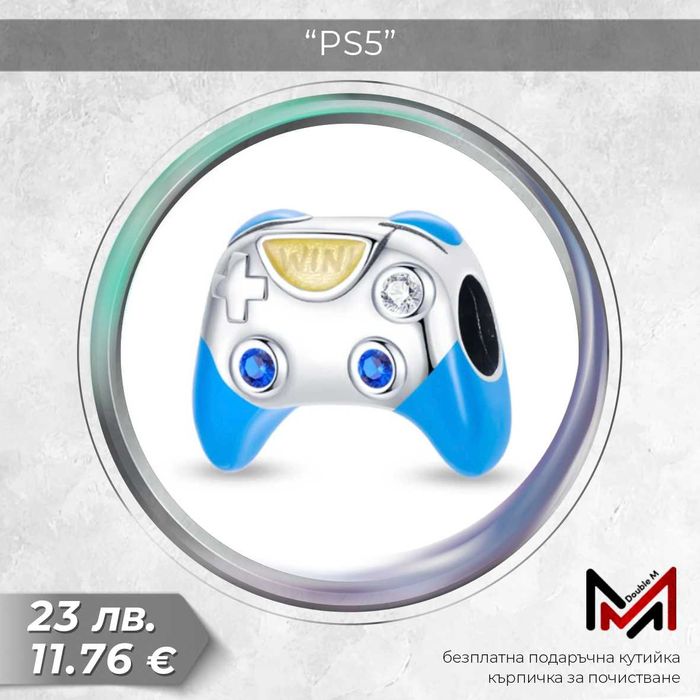 Сребърни Талисмани