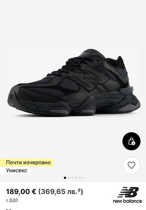 Маратонки  Ню. Баланс нови 40.5