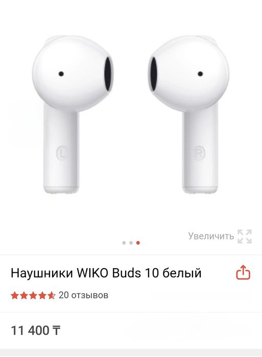 Продам наушники Wiko Buds 10