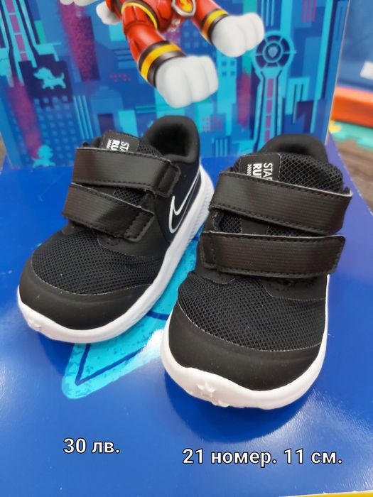 Продавам детски Nike