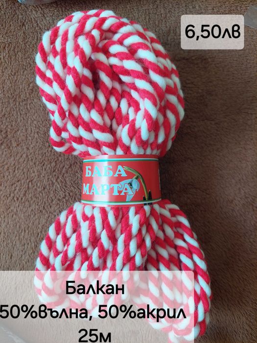 Прежда шнур за мартеници