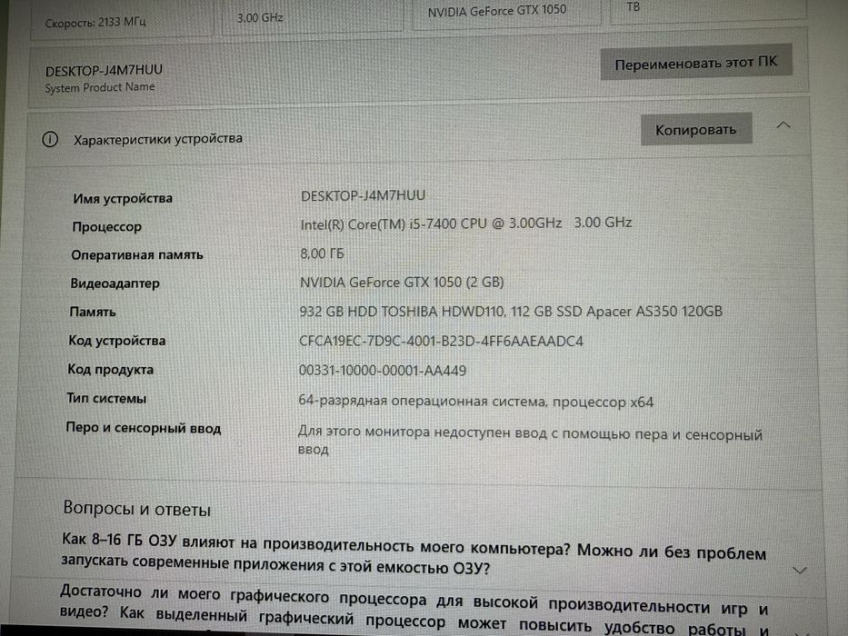 Продам ПК.