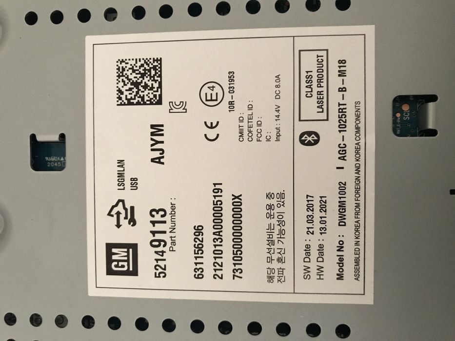 Коблт магнитафон