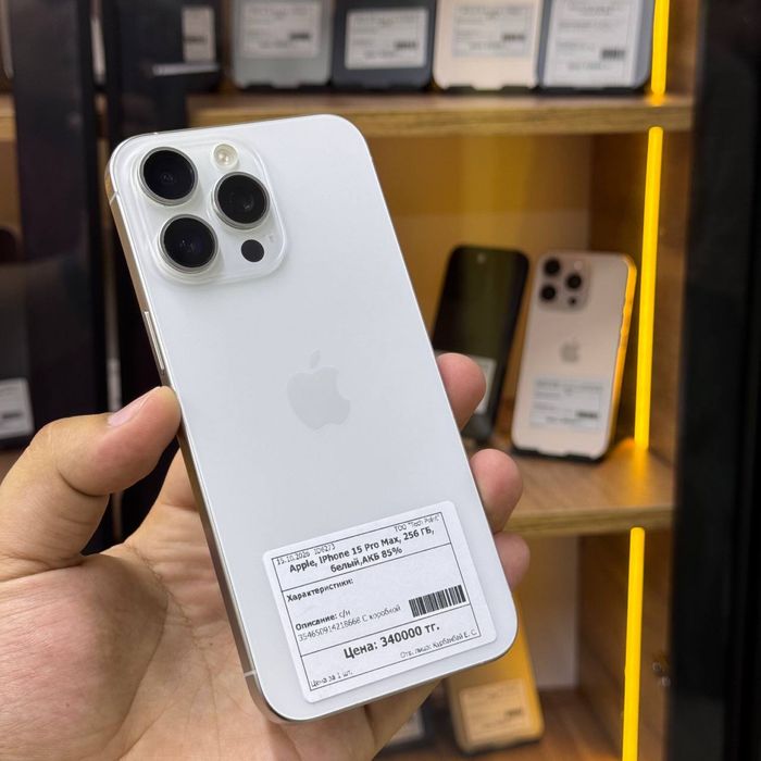 Айфон 15 ПРОМАКС 256гб/85%/elevenstore