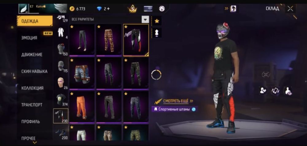 Фф ак продам цену дог