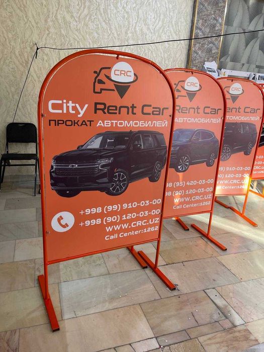 BANNER chop etish tez va arzon