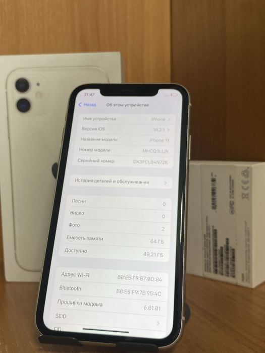 Продаю Айфон 11