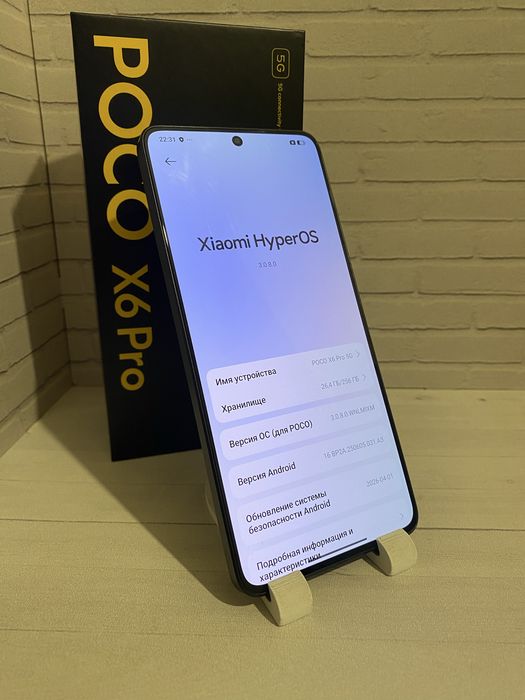 POCO X6 Pro 256GB | Срочно