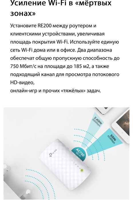 Продается усилитель интернета