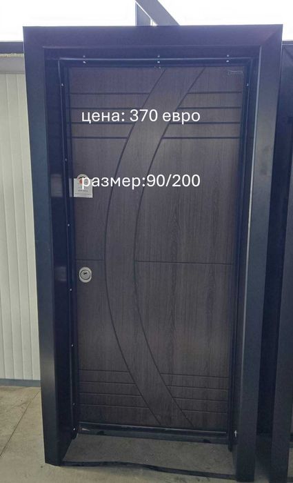 Входни врати на разпродажба