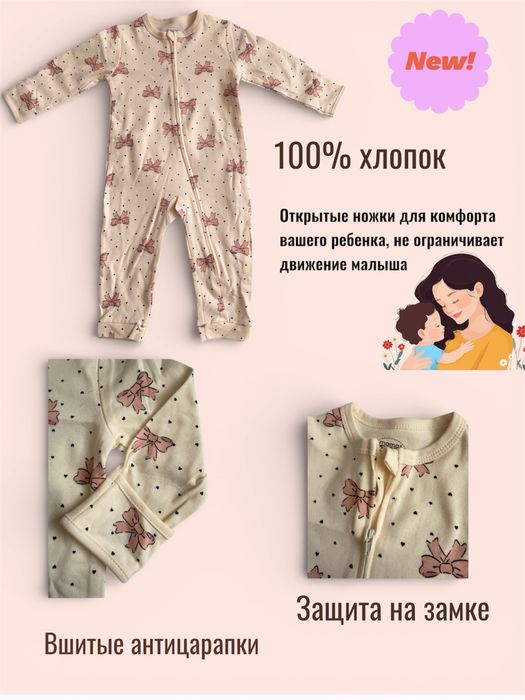 Детская одежда слипы ромперы двойки