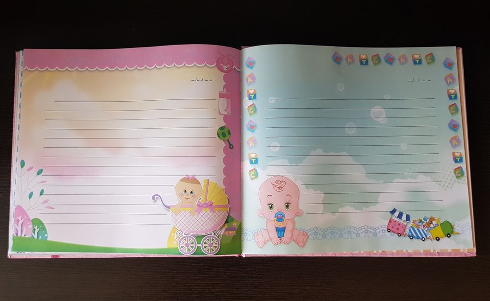 Албум -Дневник за бебе