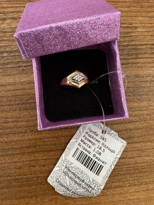 Алтын сакина сырга