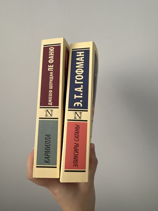 Книги эксклюзивная классика