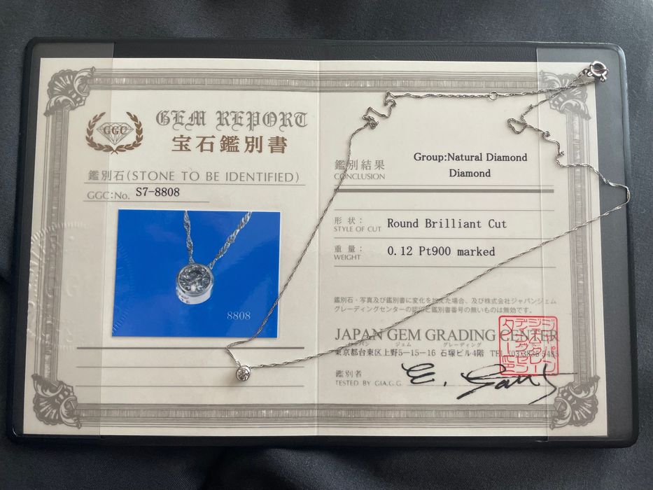 Lant din platina cu diamant natural