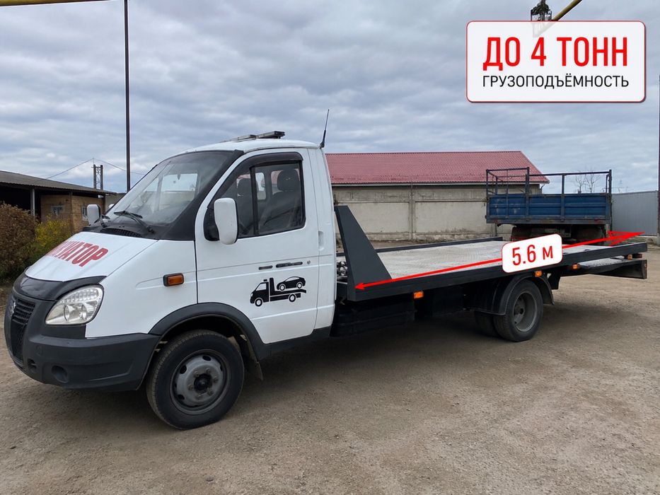 эвакуатор по городу и области.