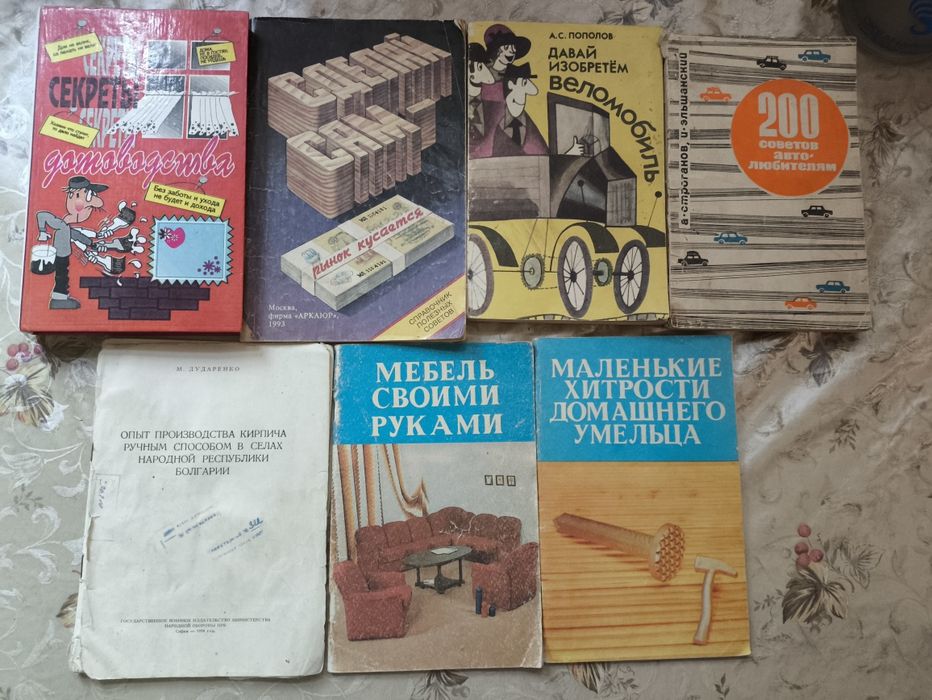 Техническая литература