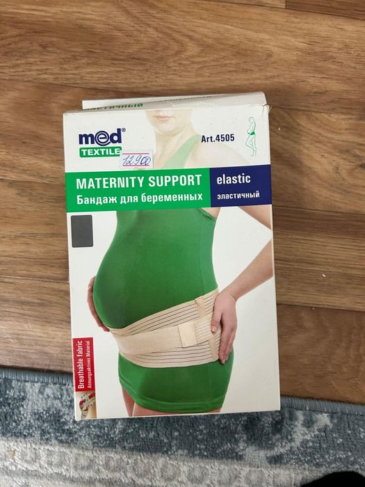 Бандаж для беременных.