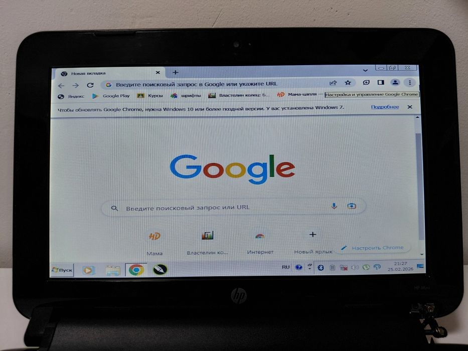 Продам Ноутбук HP Mini