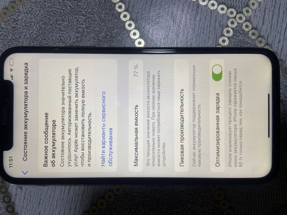 iPhone XS , gold